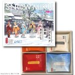 romanesuku-yukimiku1